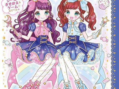 Magical princess sisters (11/11/23)