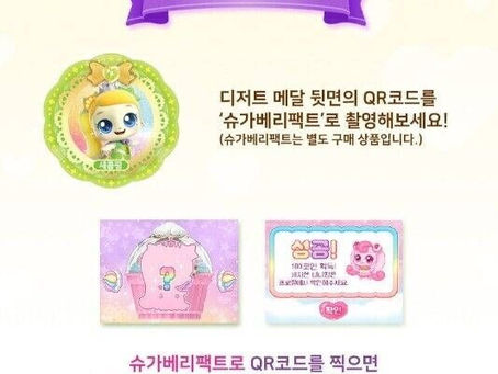 Medal promo: Tangyping