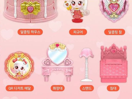 Bedroom pieces: Sweetping