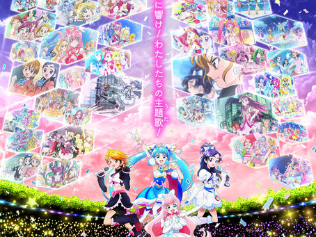 Pretty Cure Live poster