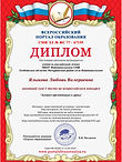 лучшая презентация к уроку.jpeg