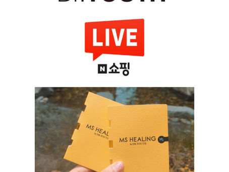 6월 15일 오후 5시 40분 네이버 라이브에서 만나요!