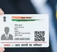 ID Proof for Parents.webp