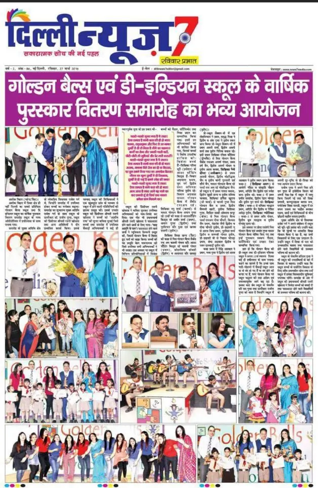 Delhi News 7
