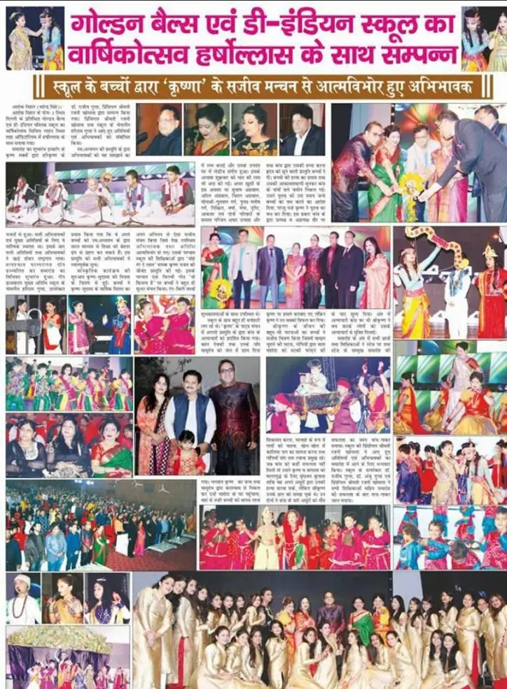 Delhi Newa 7