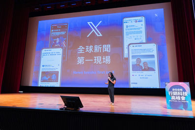 X 不只是社群，而是世界對話的起點。