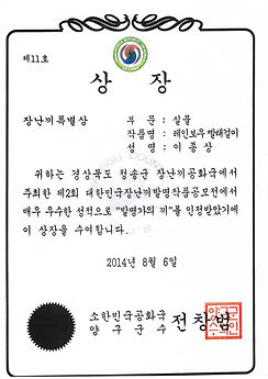 발명 1 복사본.jpeg