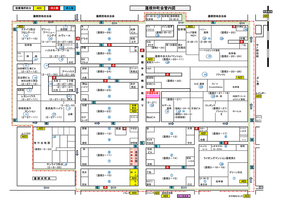 07・06 改定AED・街頭消 火器・消火栓設置場所一覧 250706.png