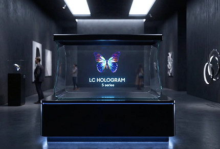 LC Holocases Hologram Devices_S series