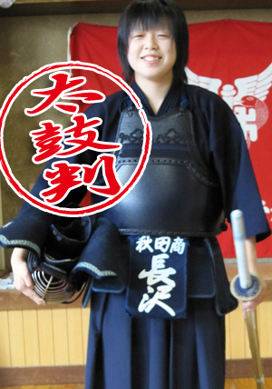 <秋田県 長沢さま>