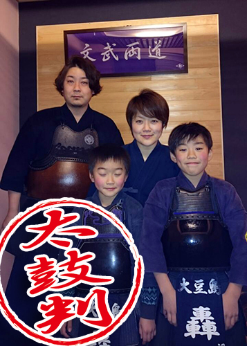 <長野県 トドロキさま>