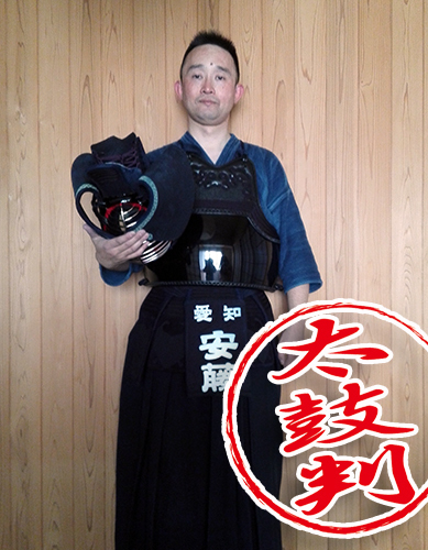 <愛知県 安藤さま>
