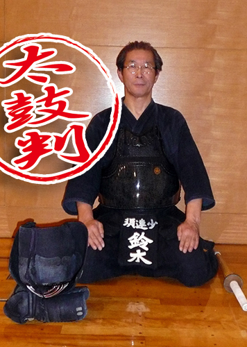 <福島県 還暦剣士さま>
