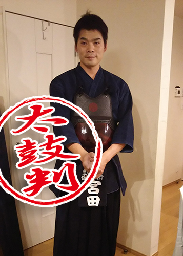 <神奈川県 宮田忠さま>