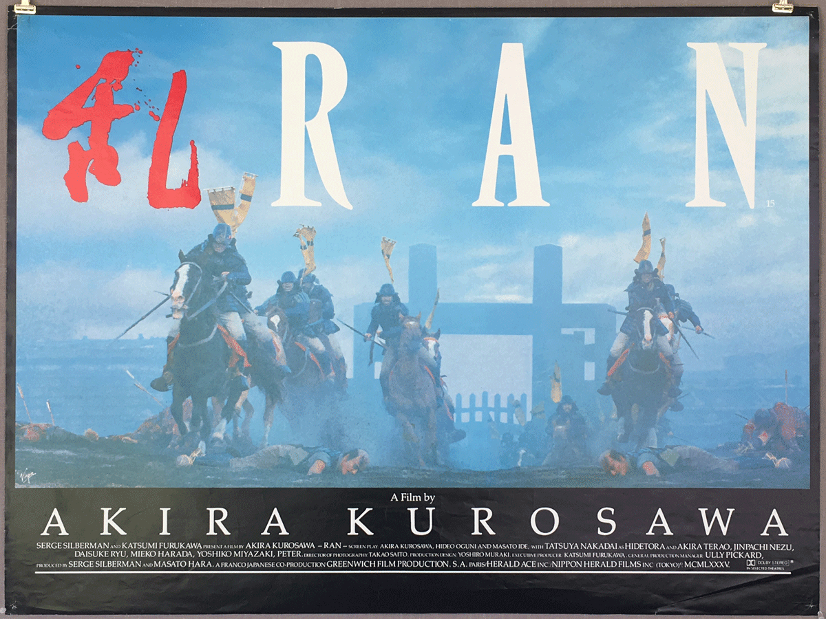 Akira Kurosawa's Ran - original 1985 UK poster 