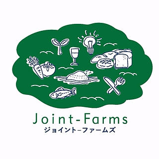 執筆者の写真: joint-farms