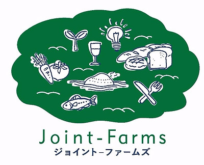 伊豆大島 荷物 観光 名所 ワイン