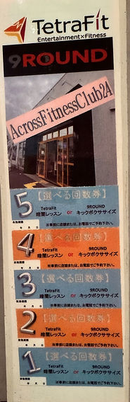 チケット2_edited.jpg