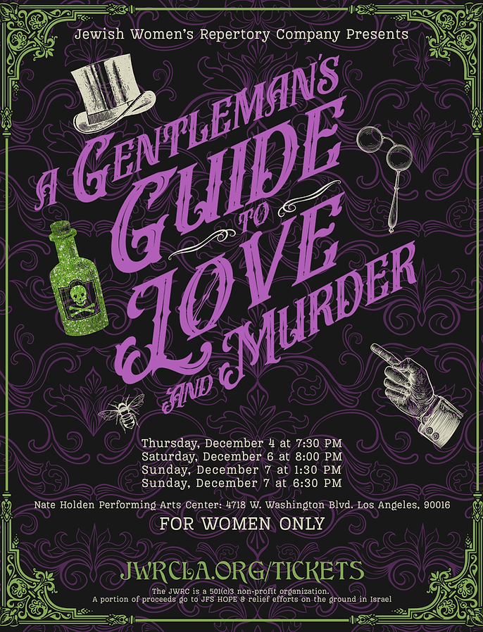 GG 8.5x11 Updated.png