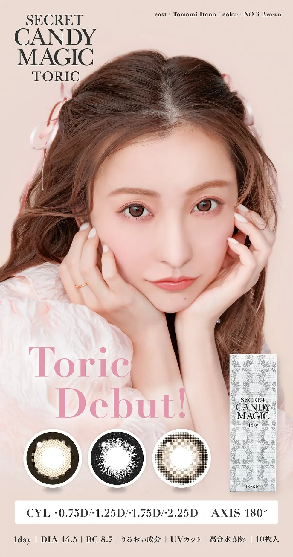 縮圖：[訂貨款] Secret Candy Magic 1 Day Toric No.5 Black 散光日抛 (一盒10片）