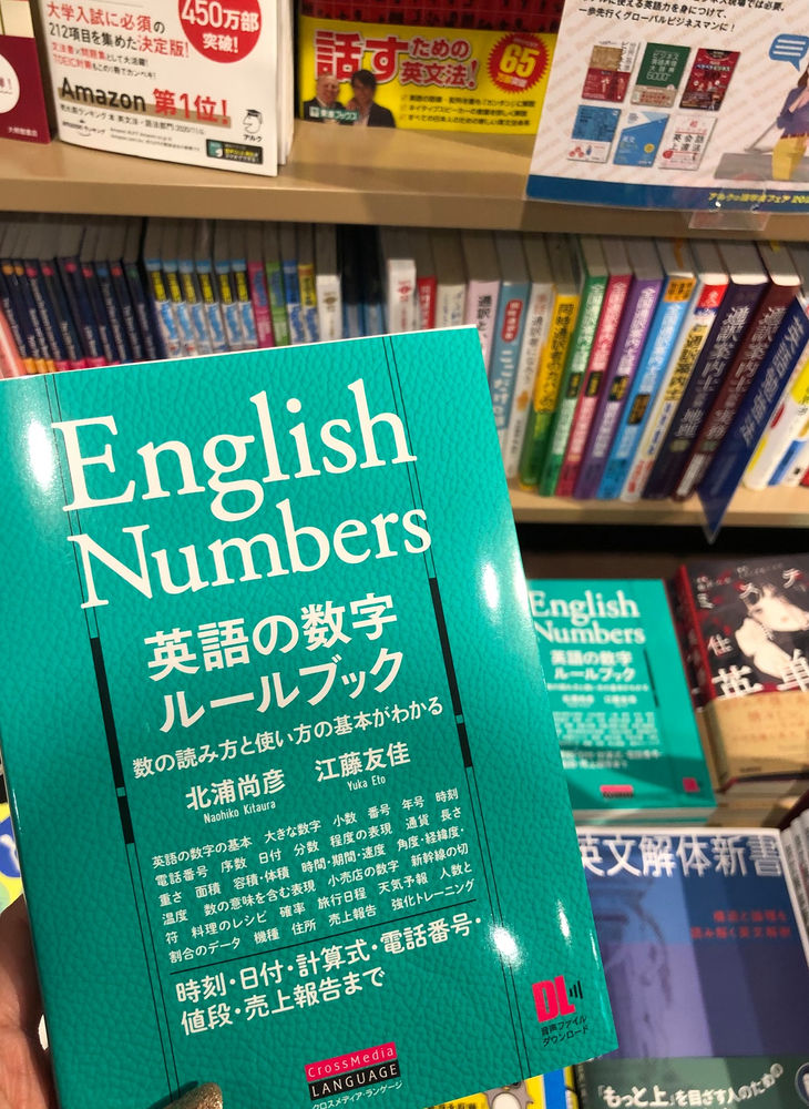 新書発売開始 新書発売開始