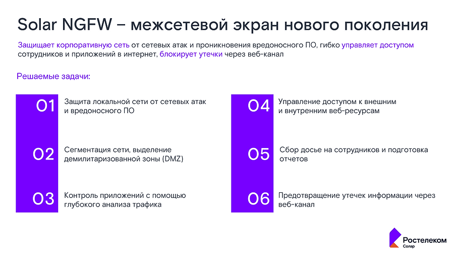 Солар11.png