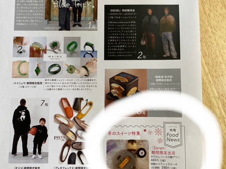 今年最後のPOPUP SHOPは11/1〜11/7までの伊勢丹です