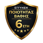 6xronia-eggyhsh-bafhs.png