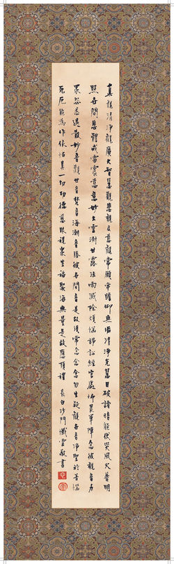 大悲心陀羅尼-對聯-2