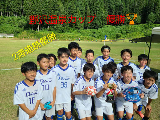 🏆優勝🏆【U-12】すぽガクカップ2025 第1回野沢温泉サマーフェスタ(2025年8月2日)