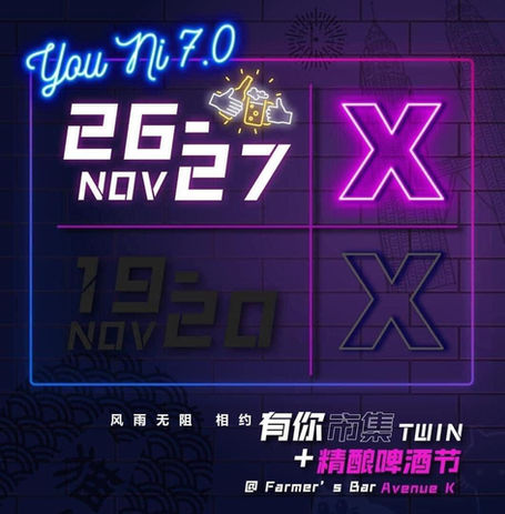 YouNi Market 7.0.jpeg