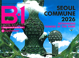 B1-Mag_Front Page.png