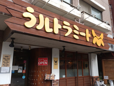 看板新しくなりました!!