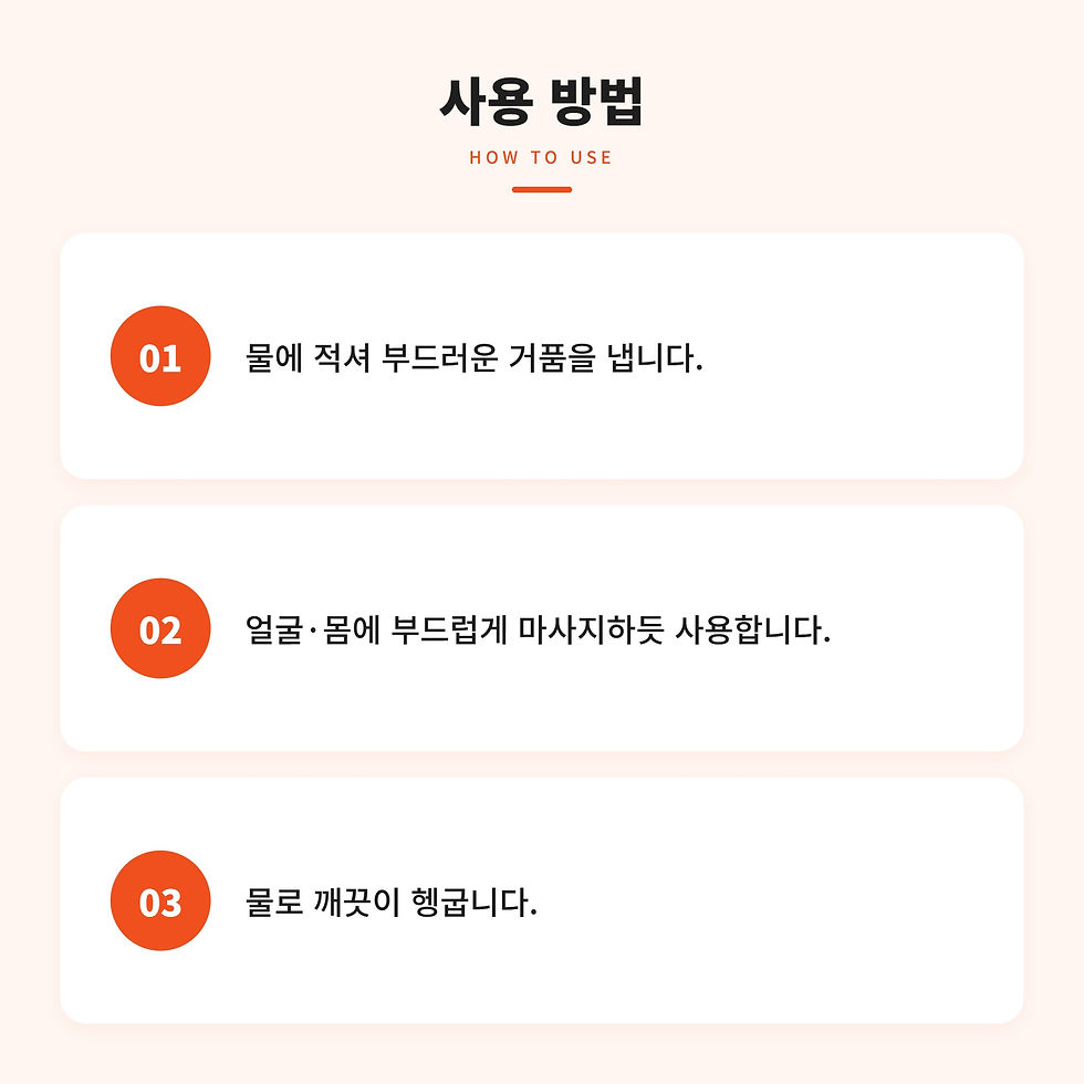 섬네일: INGON 아잉온 염소유(고트밀크) 허브 비누 (160g)