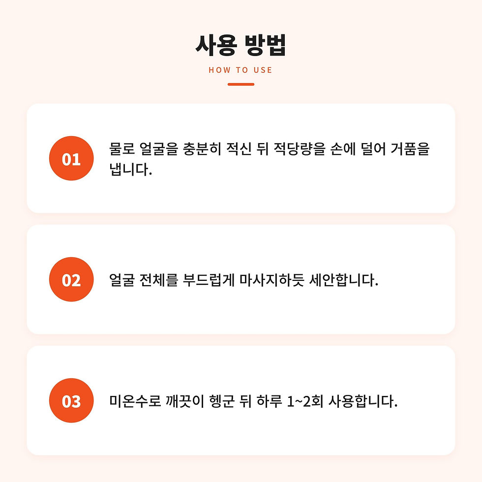 섬네일: Garnier Men 가르니에 맨 오일 컨트롤 안티 샤인 리프레싱 폼 100g
