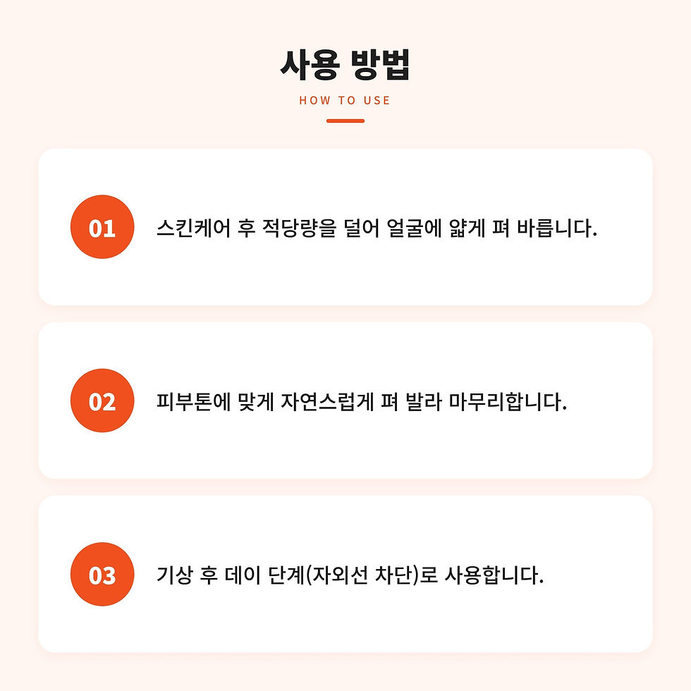 섬네일: Chaonang 차오낭 에어리 쿠션 SPF35 PA+++