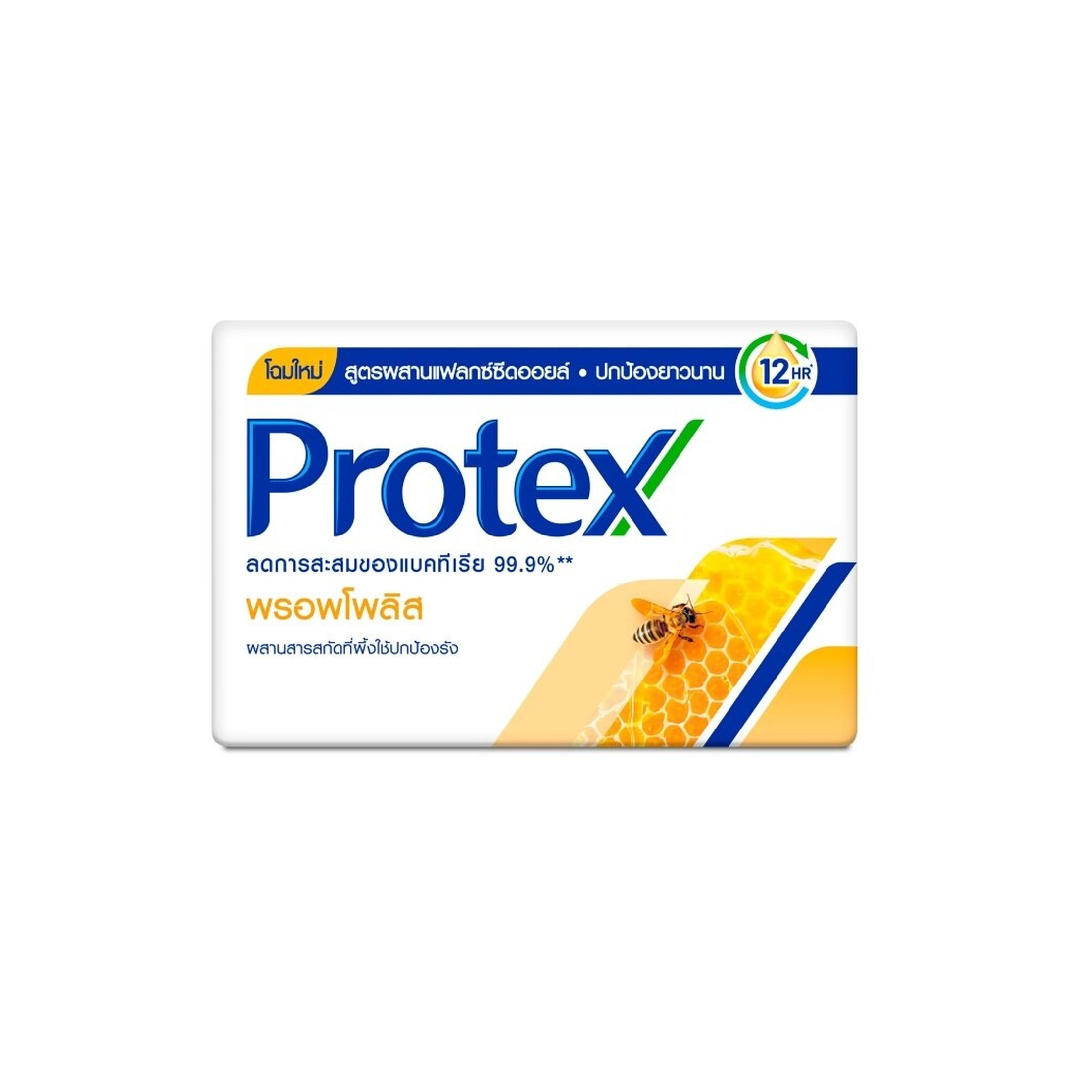 PROTEX 프로텍스 프로폴리스 항균비누 (60g)
