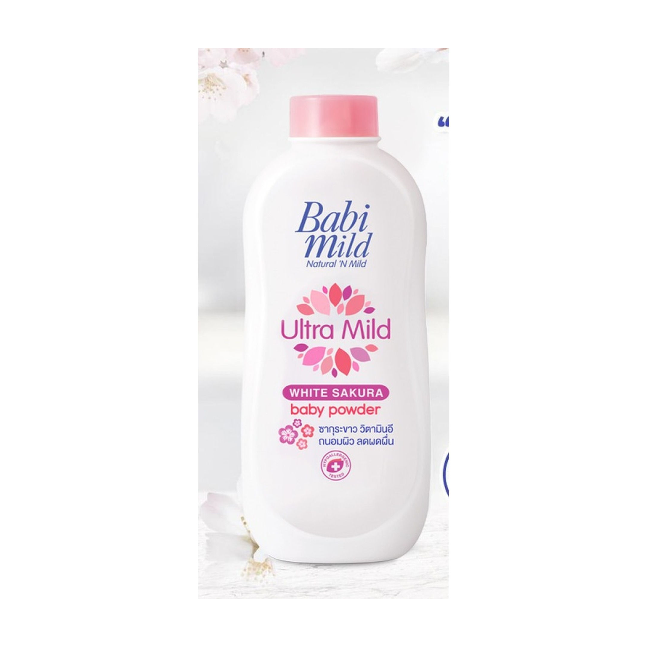 Babi Mild 베이비마일드 화이트 사쿠라 베이비 파우더