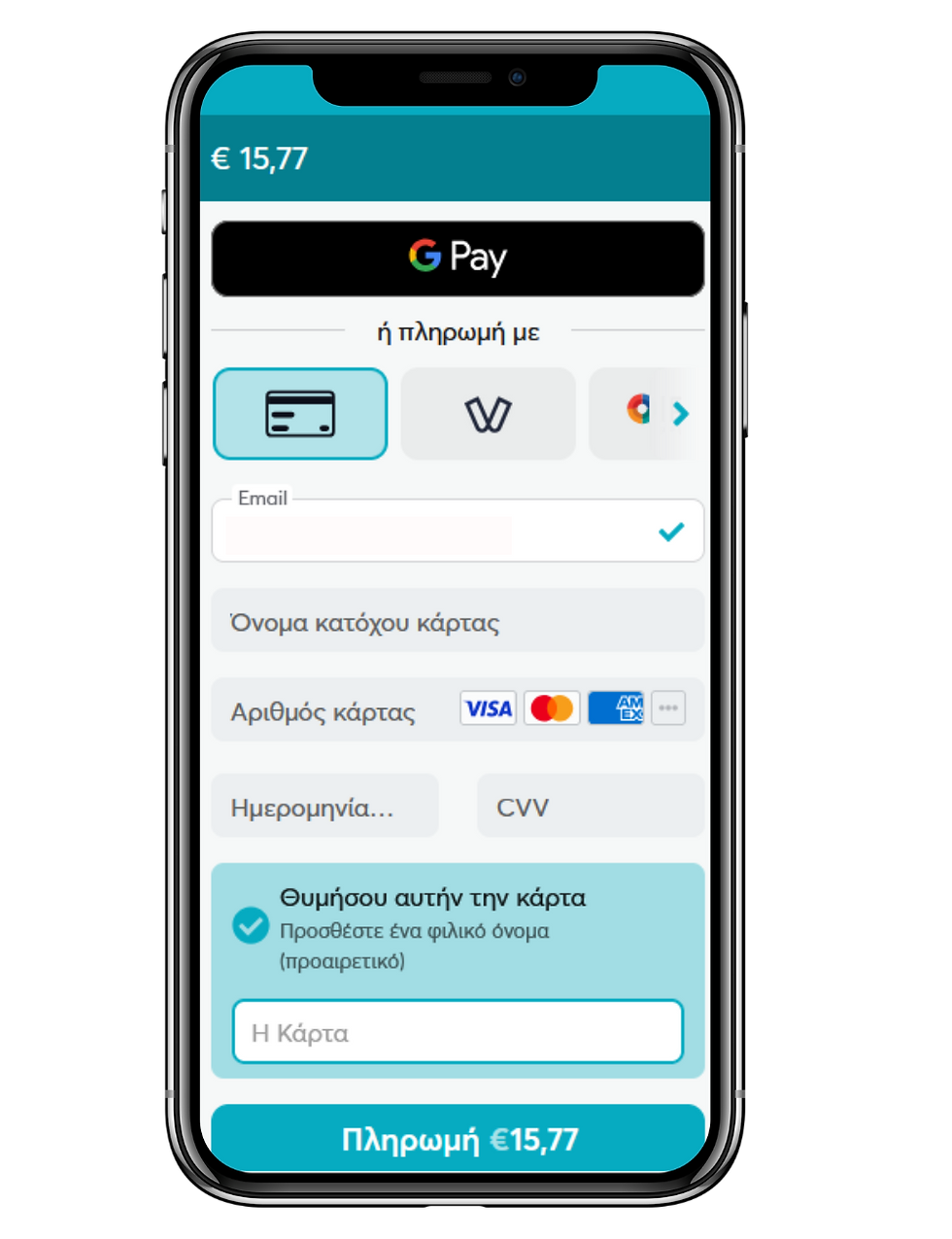 Ανώνυμο σχέδιο (20)_edited.png