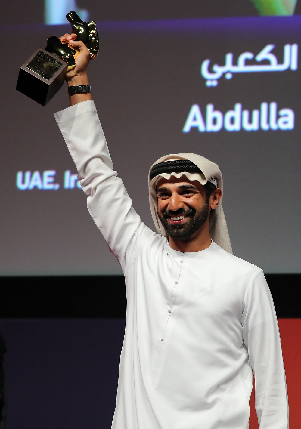 Abdulla Al Kaabi wins at DIFF 2016