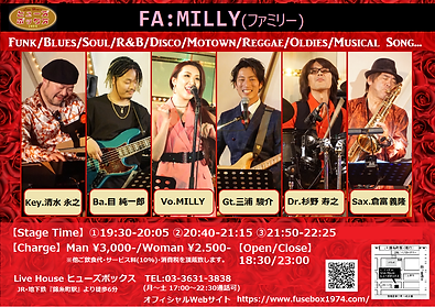 【時短】FAMILLY(10月).png