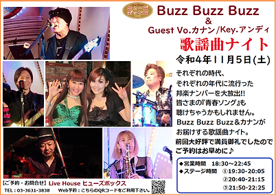 221105_Buzz Buzz Buzz(歌謡曲ナイト Key.アンディ).png