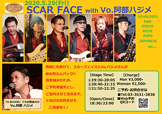 200529_SF(阿部ハジメ).png