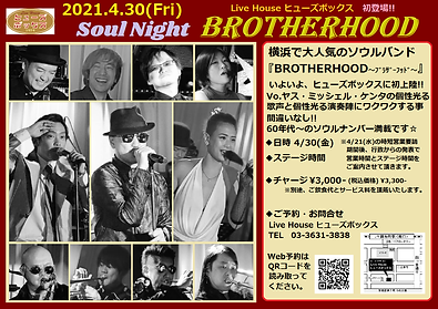 210430_BROTHERHOOD(税込価格).png