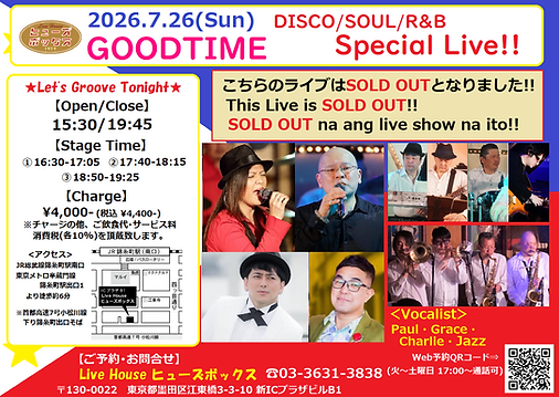 260726_GOODTIME(SOLD OUT).png