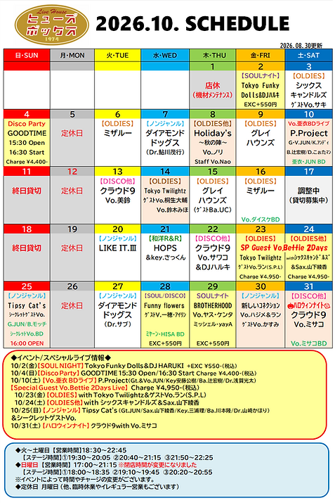 202610_schedule(2).png