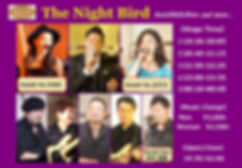 180929_ナイトバード(ユキ・ユウコ・定・貴雄).png