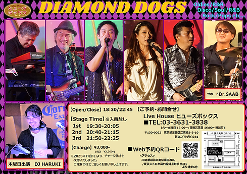 ダイアモンドドッグス(Dr.サブ)＆DJハルキ(202511～).png