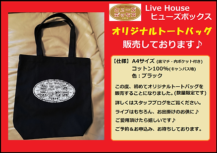 ホームページ用ご案内画像.png