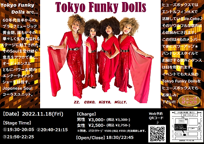 221118_Tokyo Funky Dolls(横長 赤ドレス).png